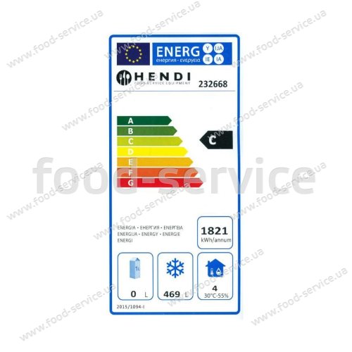 Морозильный шкаф BUDGET LINE HENDI 232682